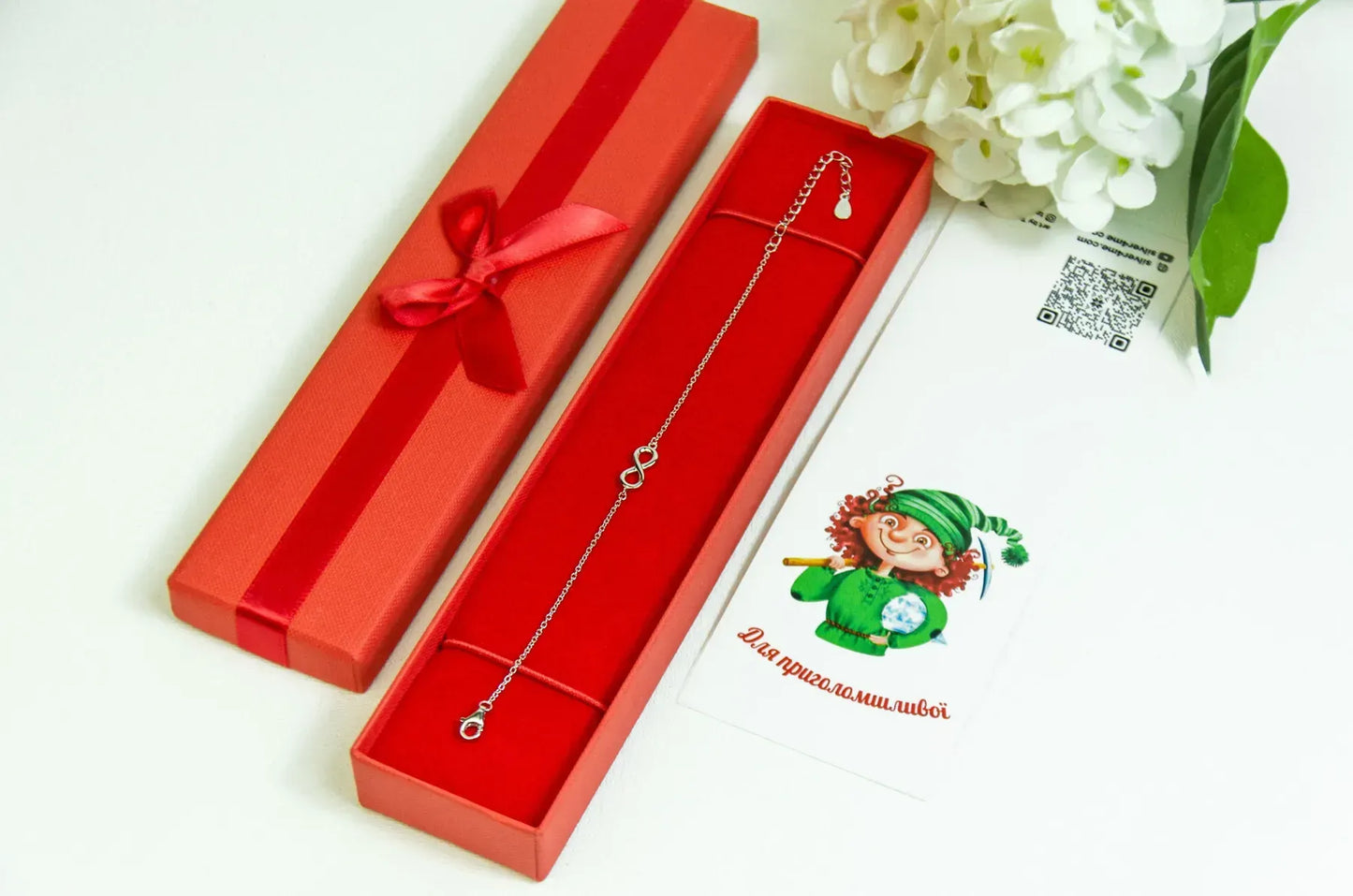 Infinity Couple Bracelet - Pack Of 2